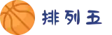 排列五走势图 - 排列5走势图带连线图